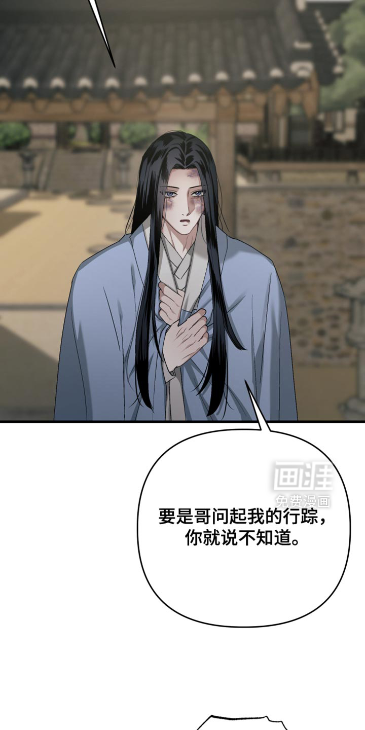第17话11
