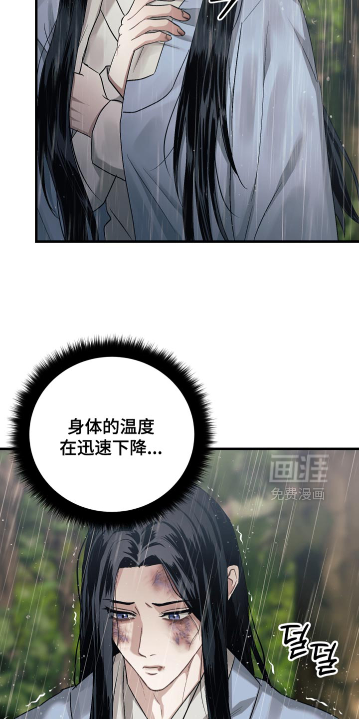 第17话20