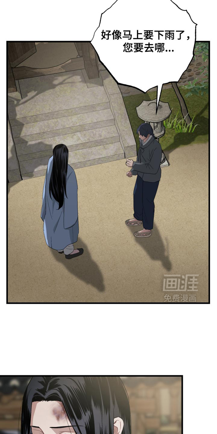 第17话12