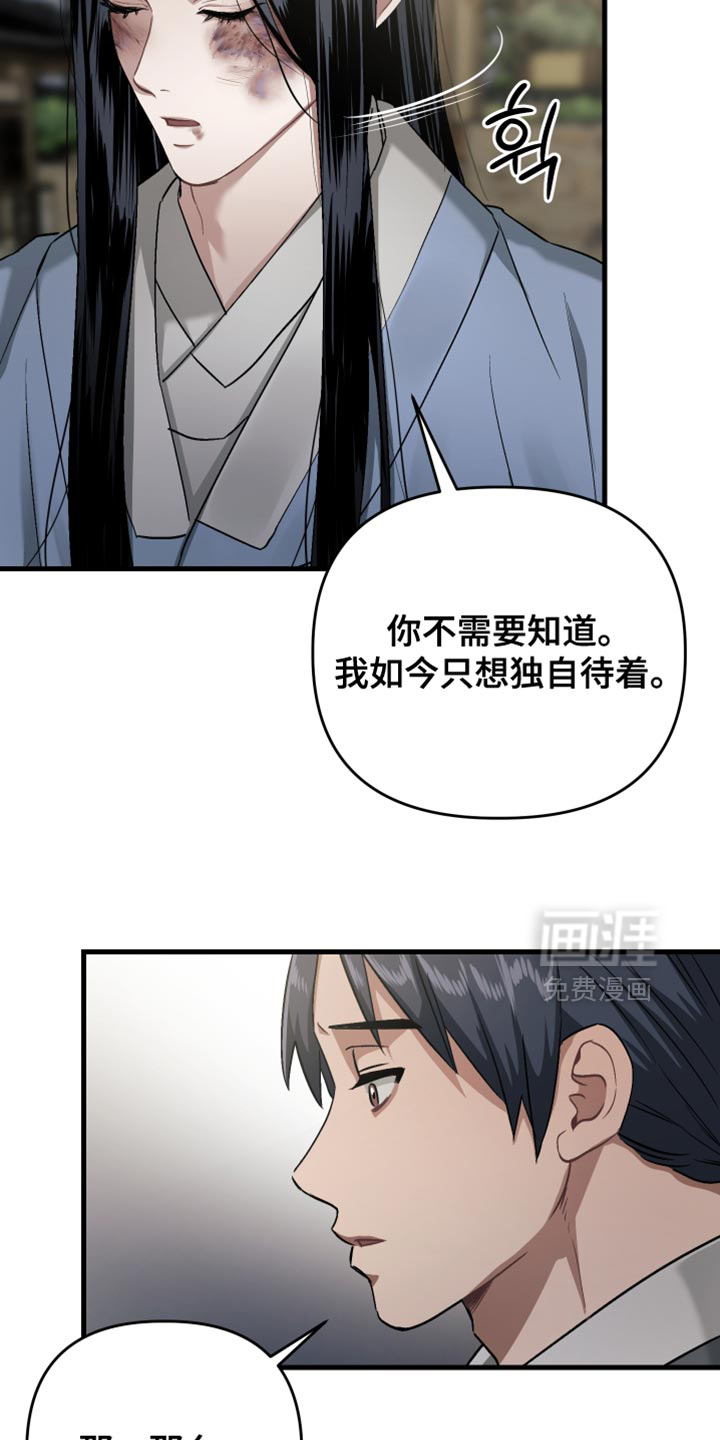第17话13