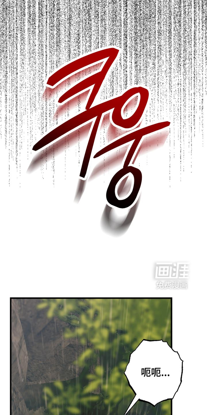 第17话23