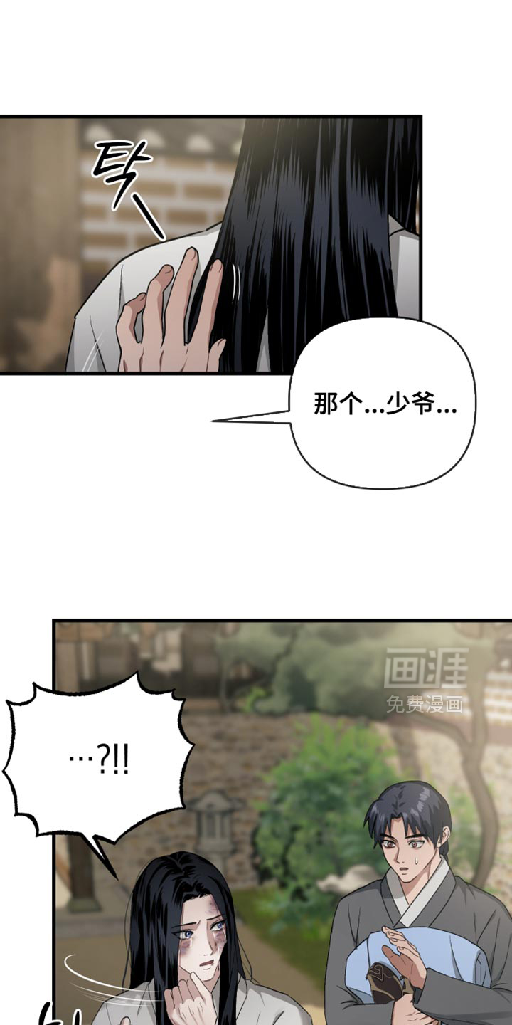 第17话0