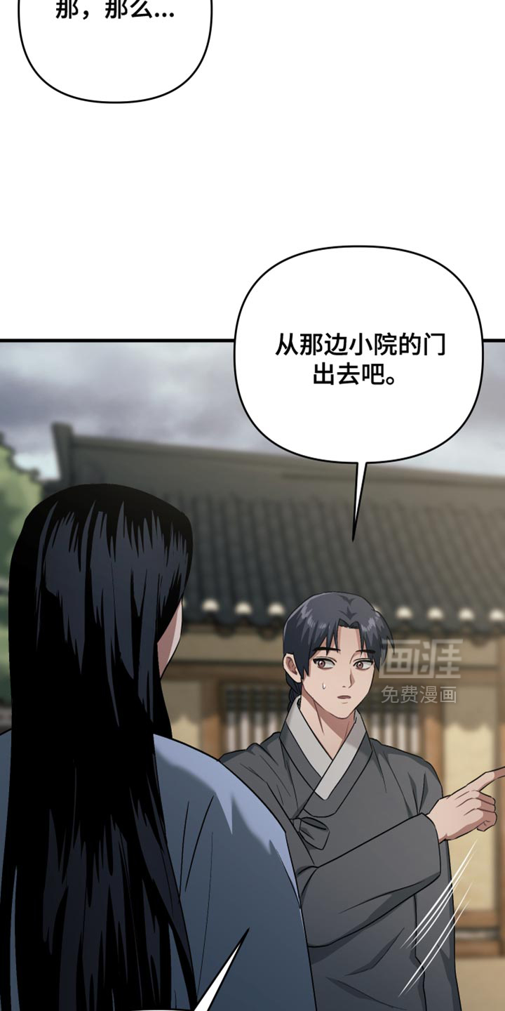第17话14
