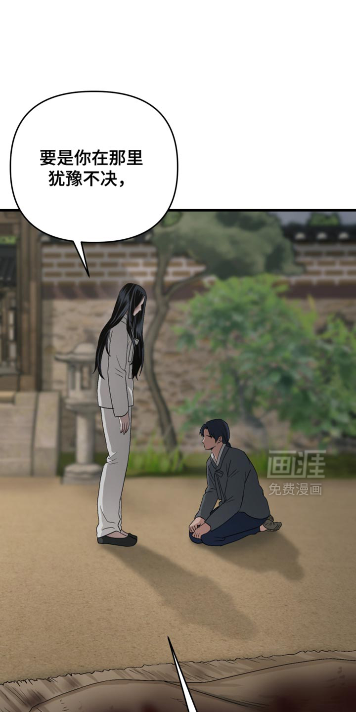 第17话8