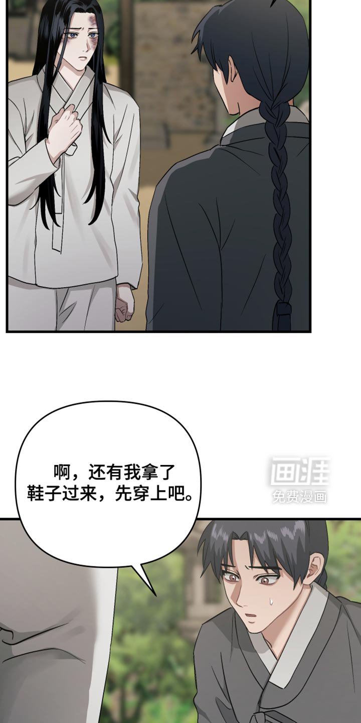 第17话3