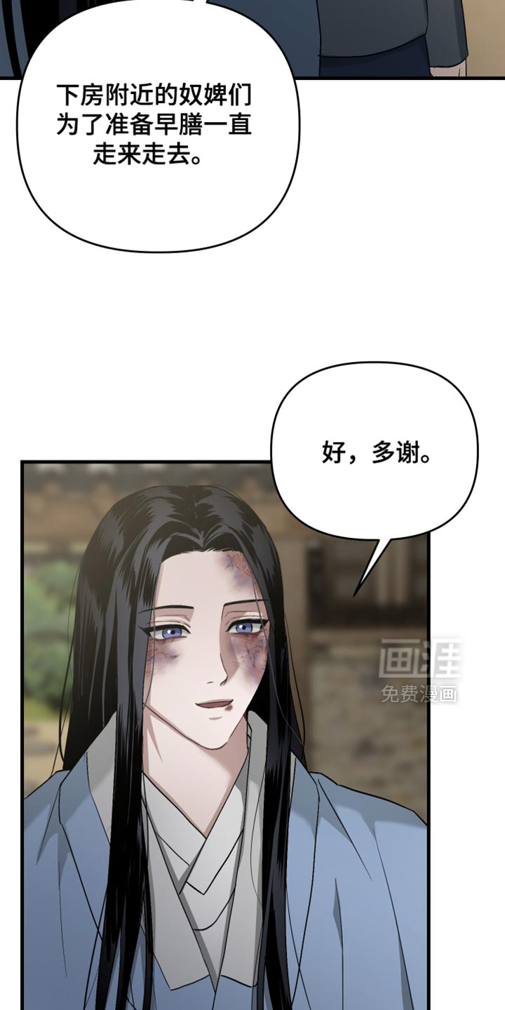 第17话15