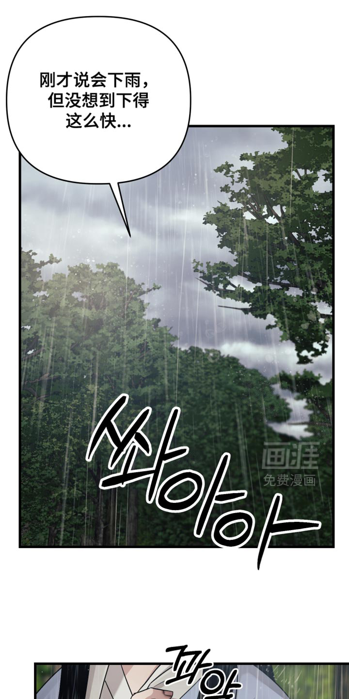 第17话19