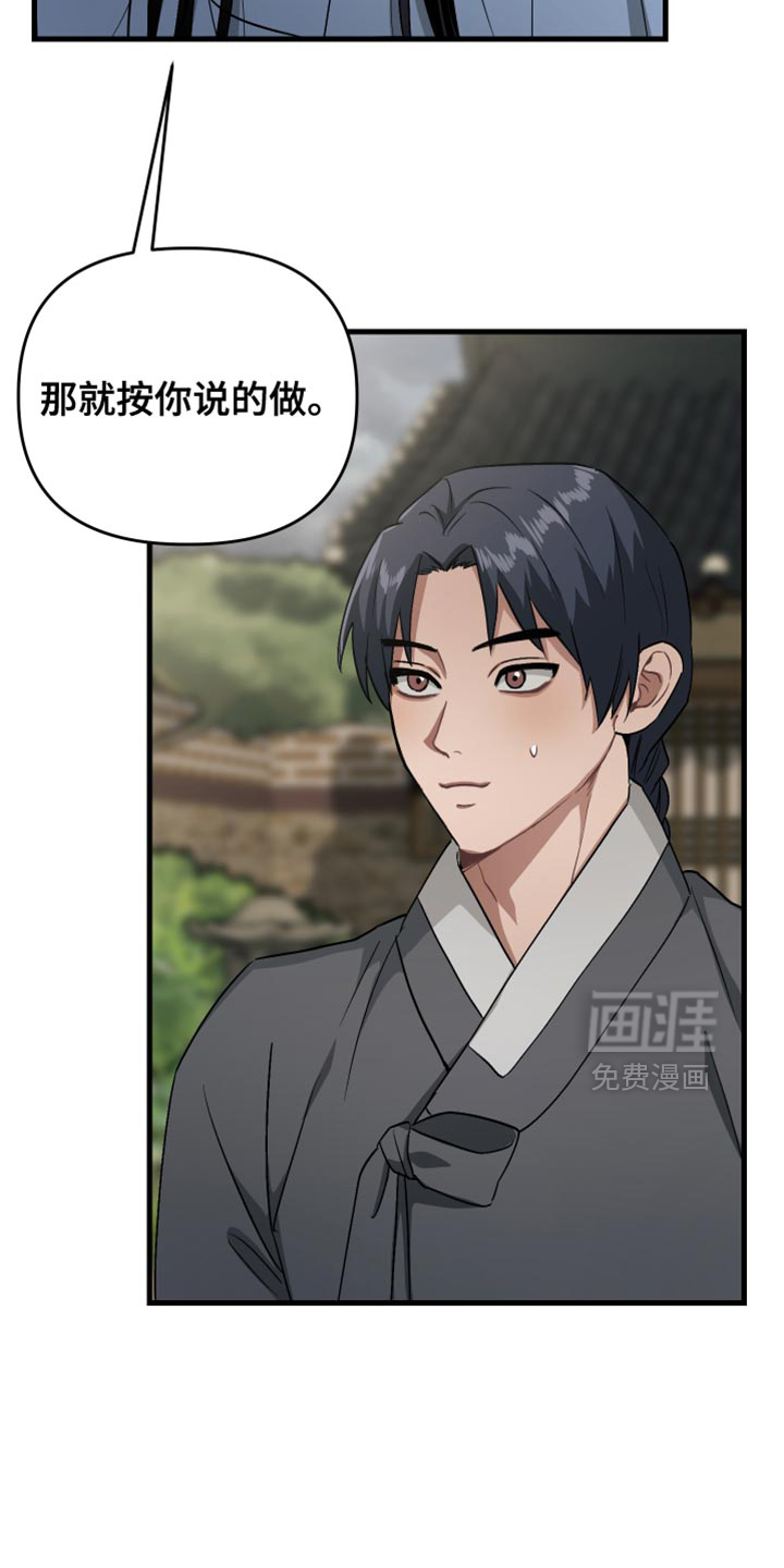 第17话16