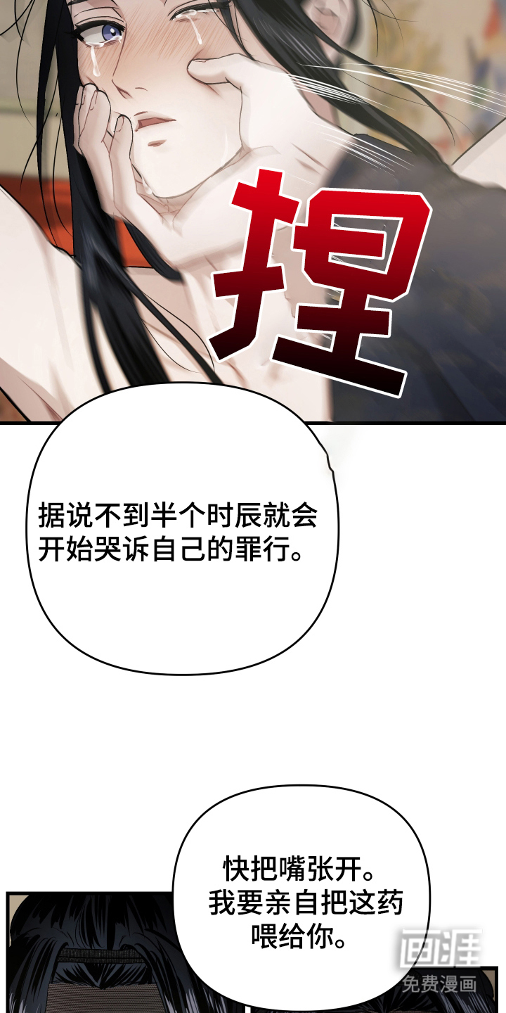 第15话10