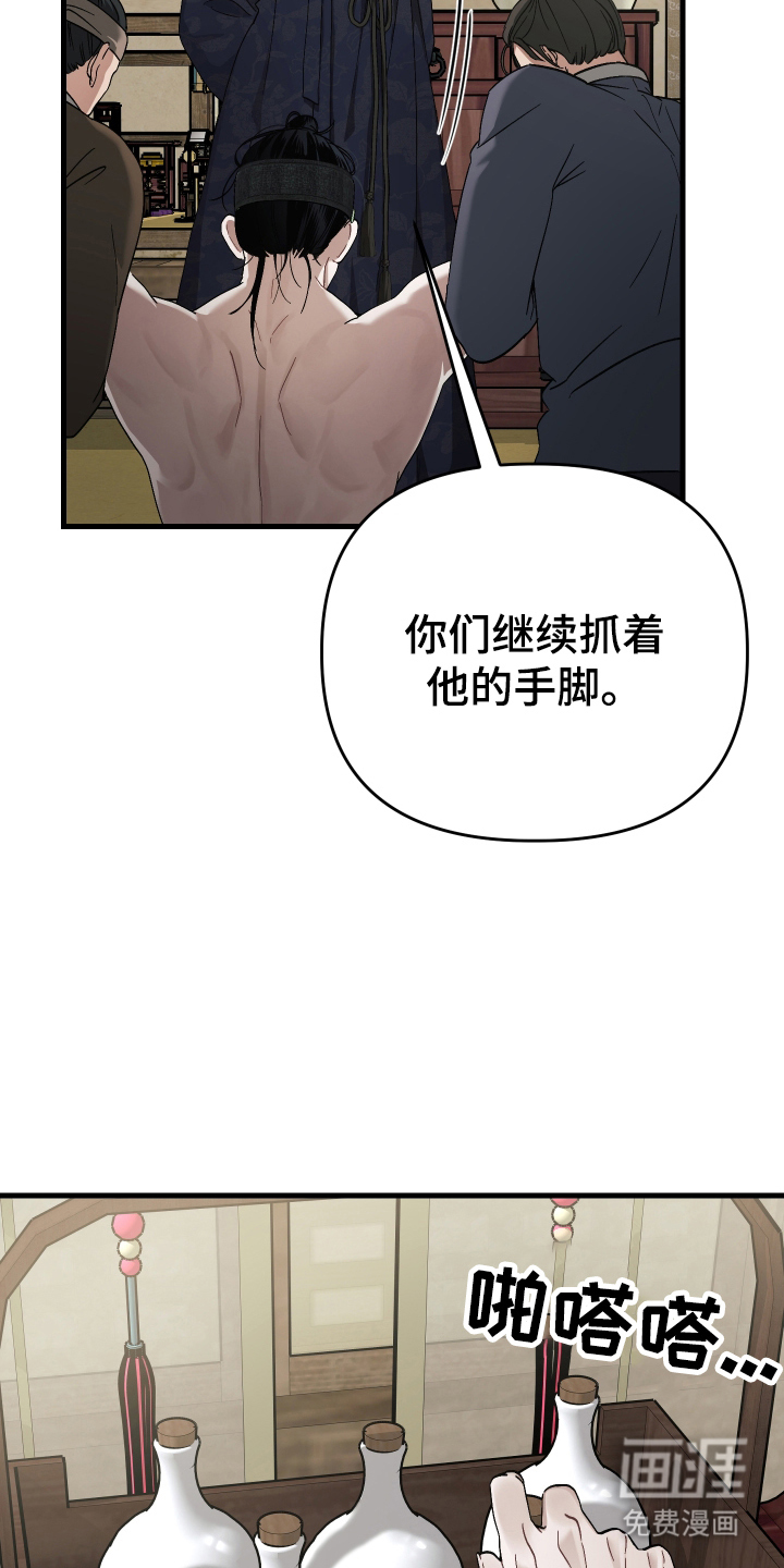第15话7