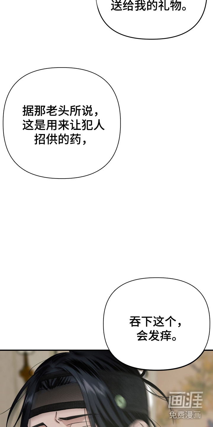 第15话9