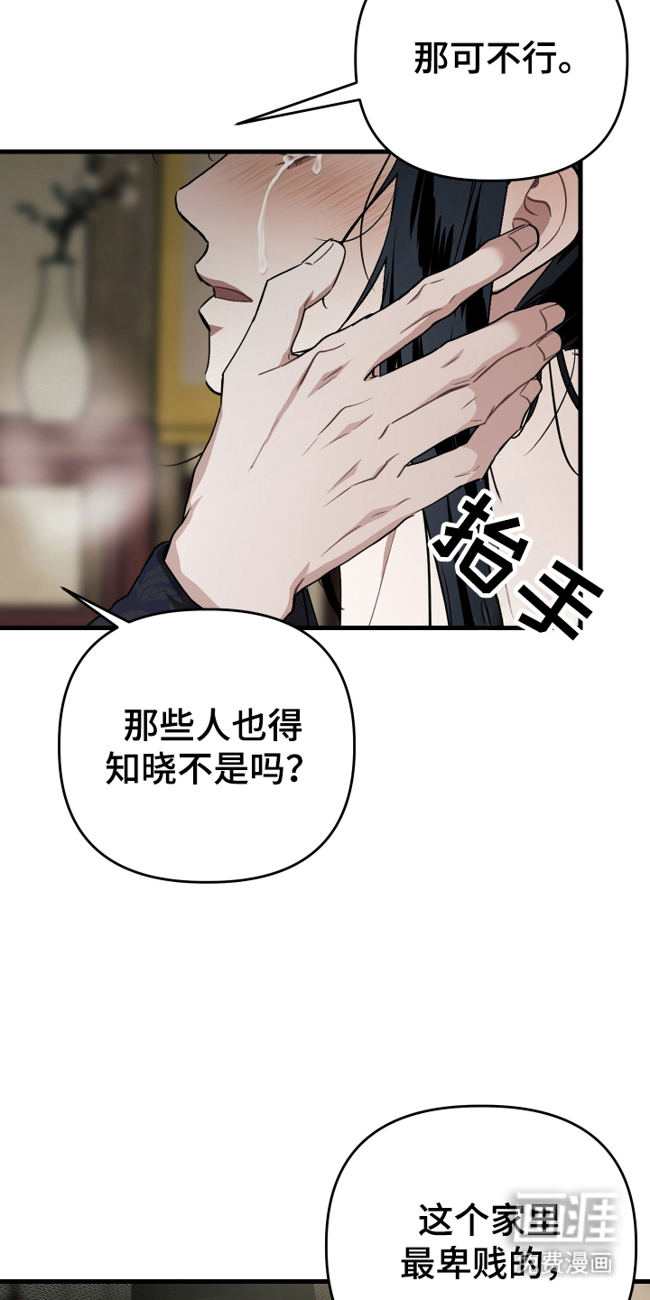 第15话4