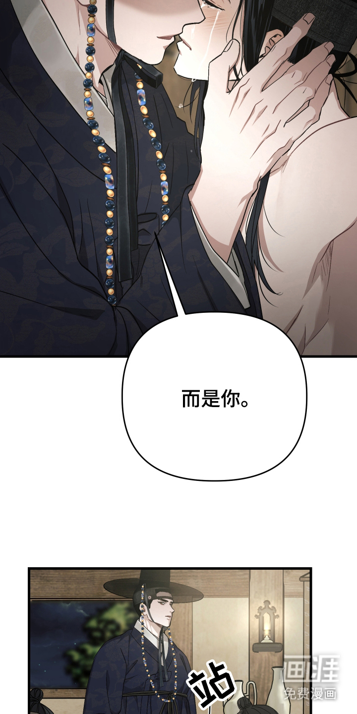 第15话6