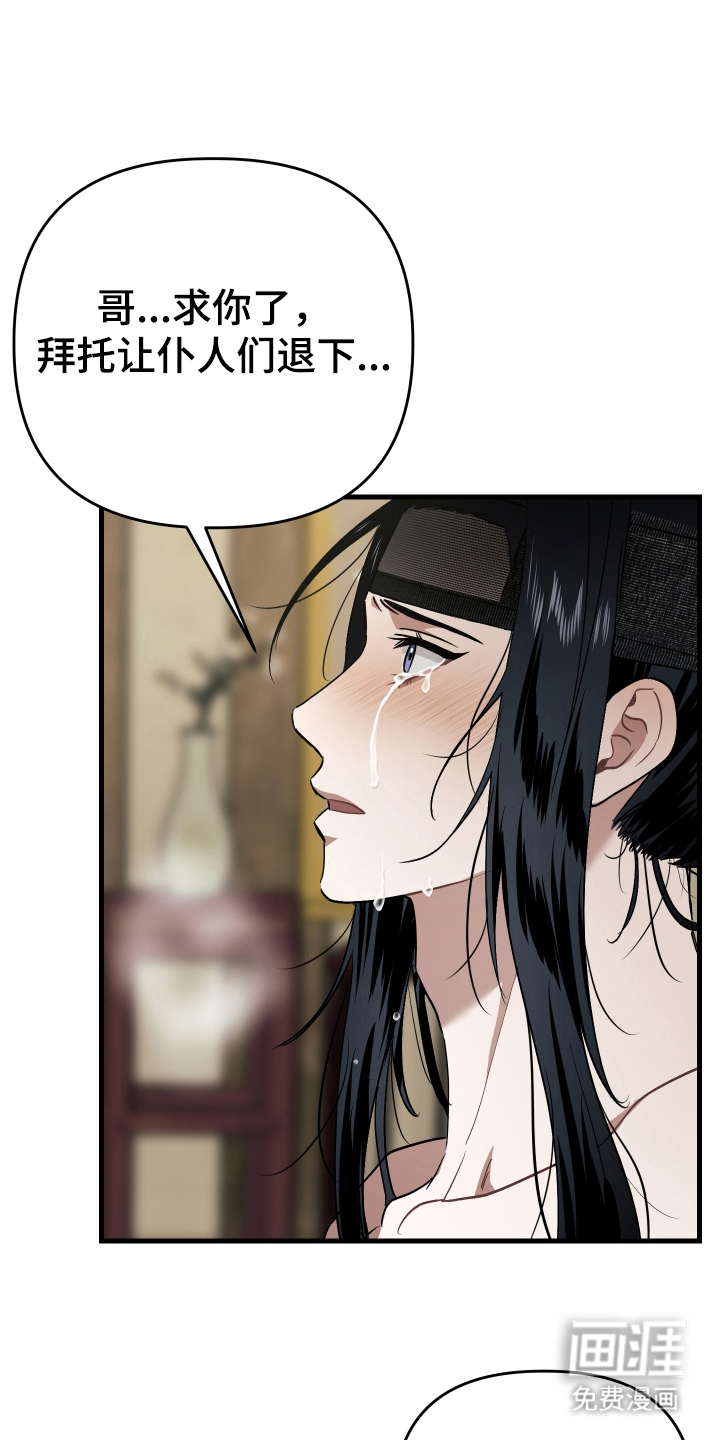 第15话3