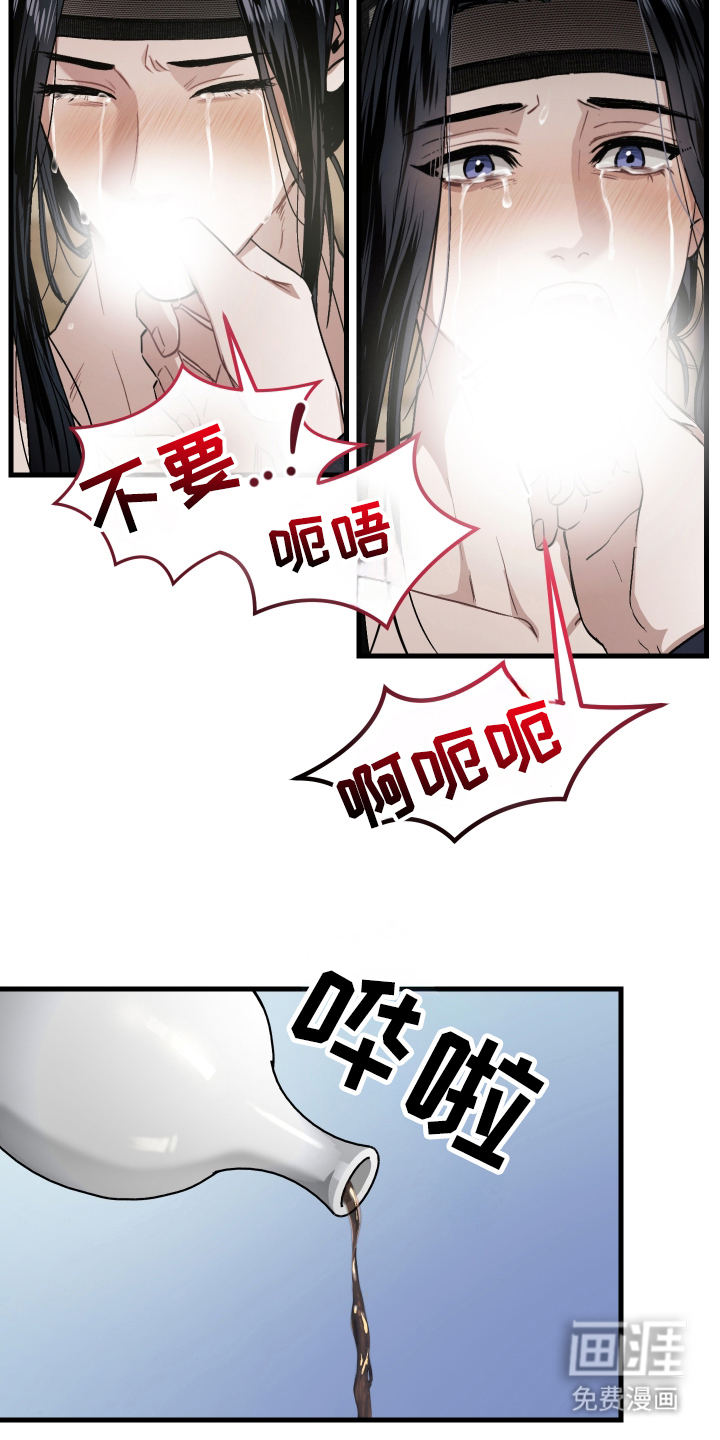 第15话11