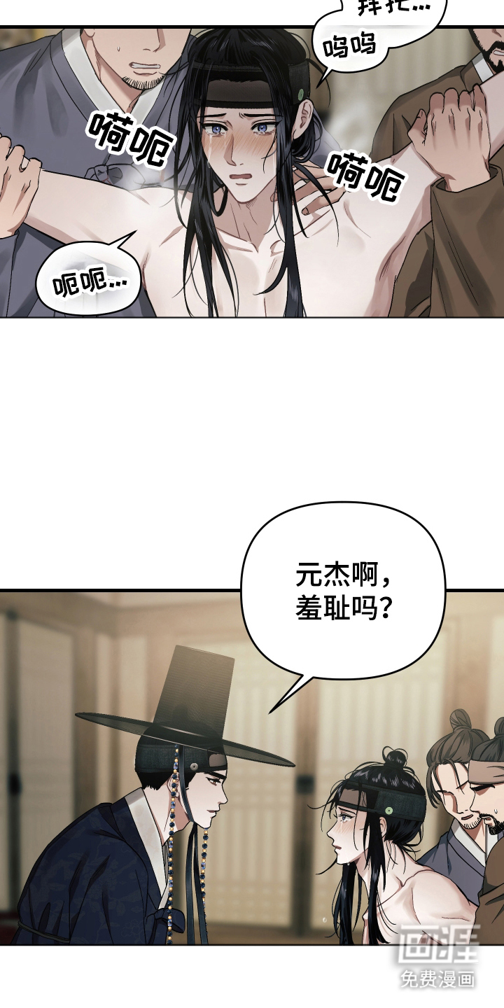第15话2