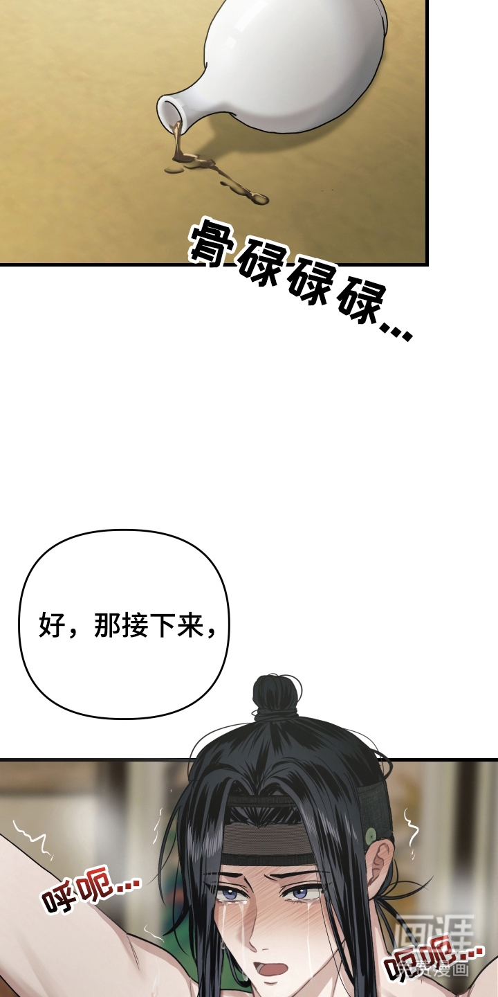 第15话13