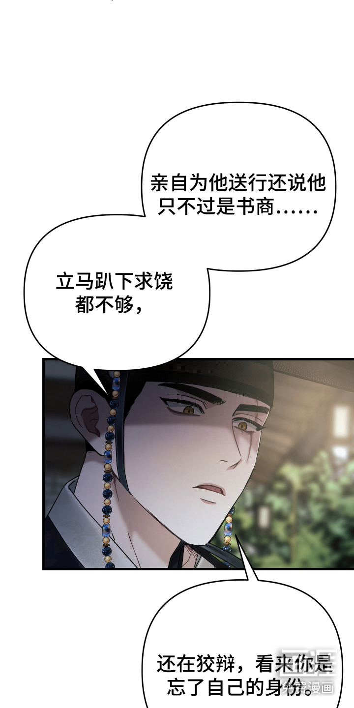 第14话11