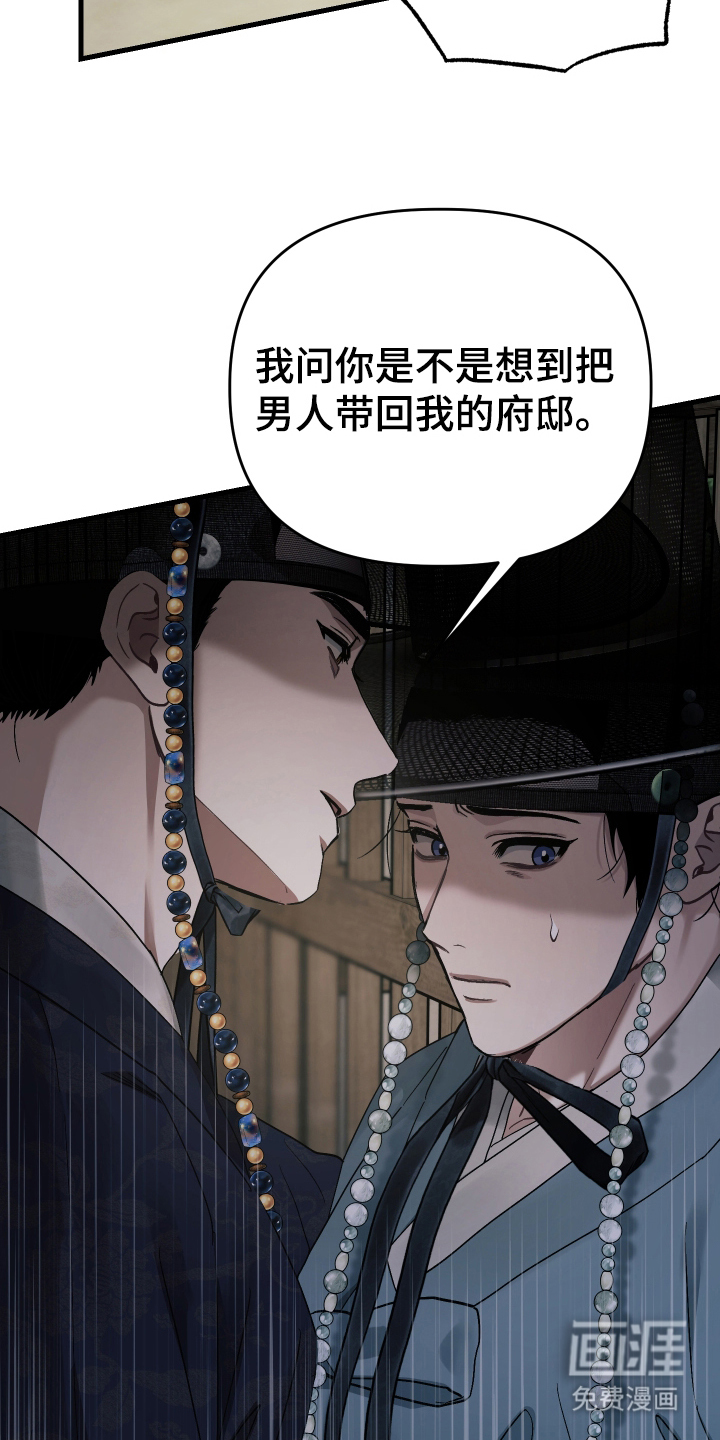 第14话9