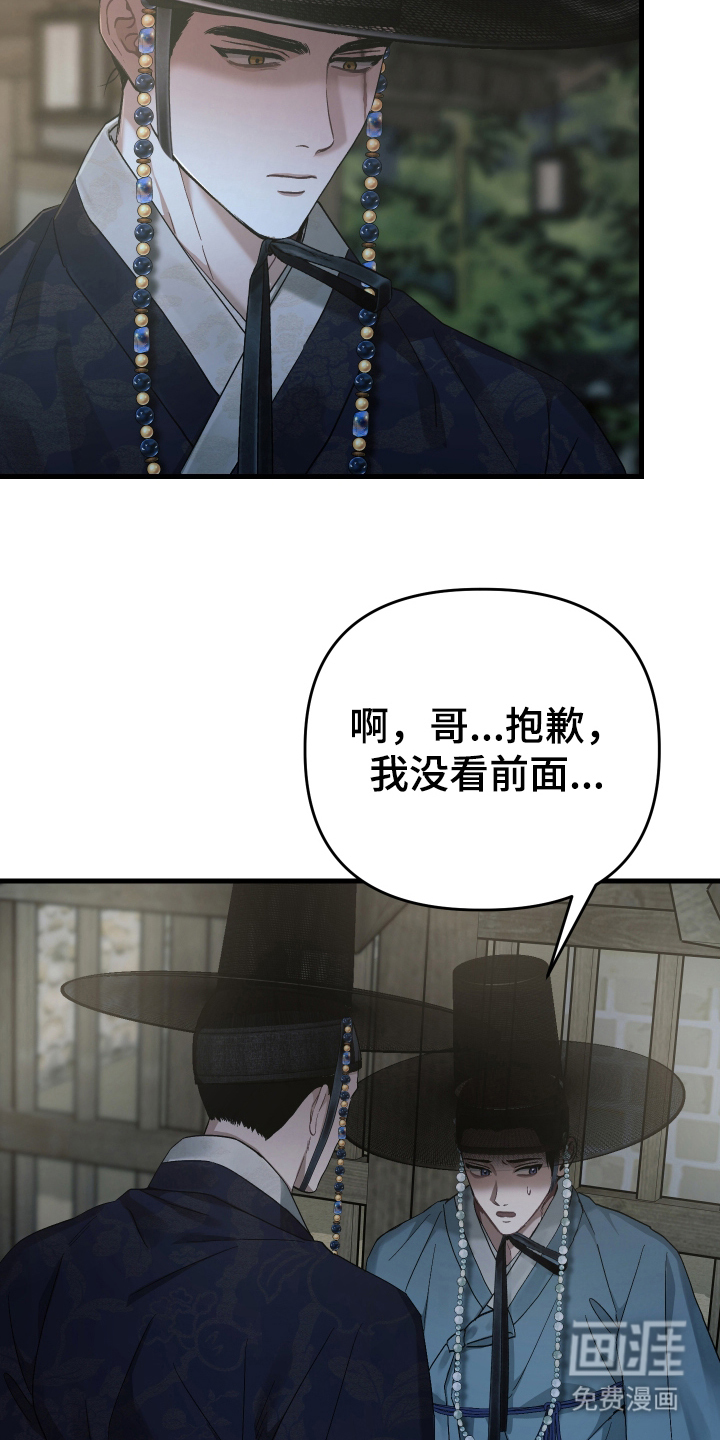 第14话6