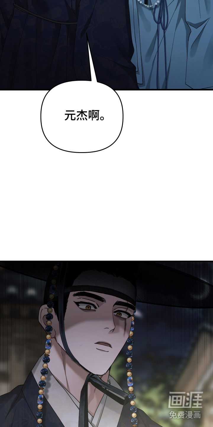 第14话7