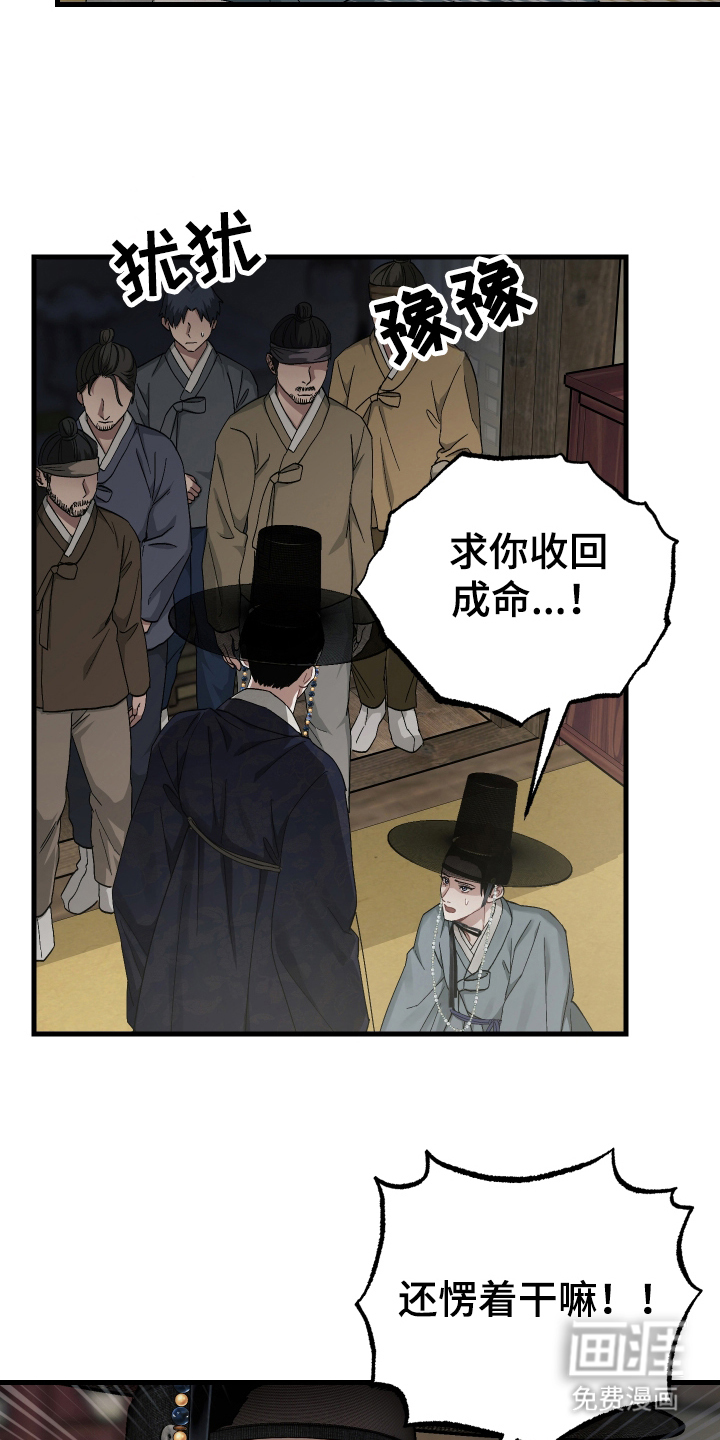 第14话16