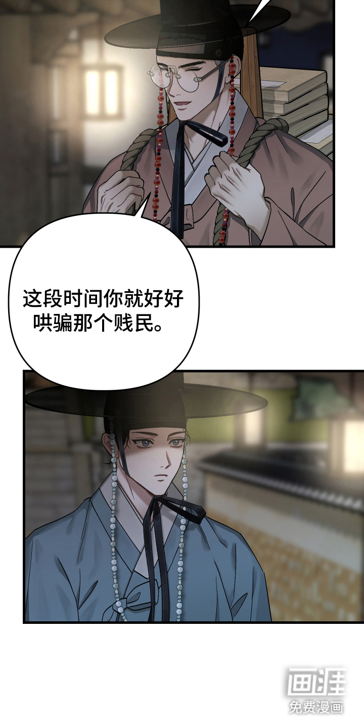 第14话1