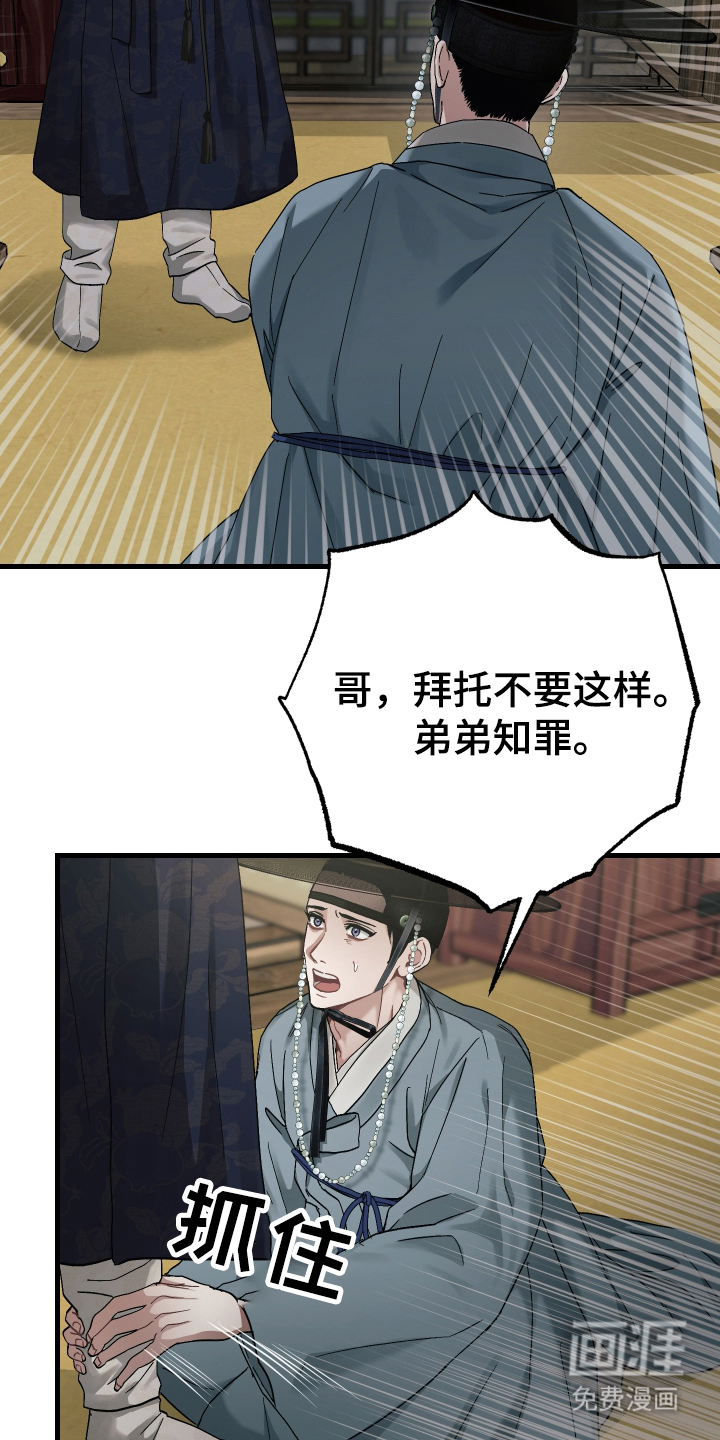 第14话15