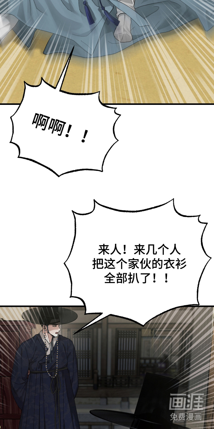 第14话14