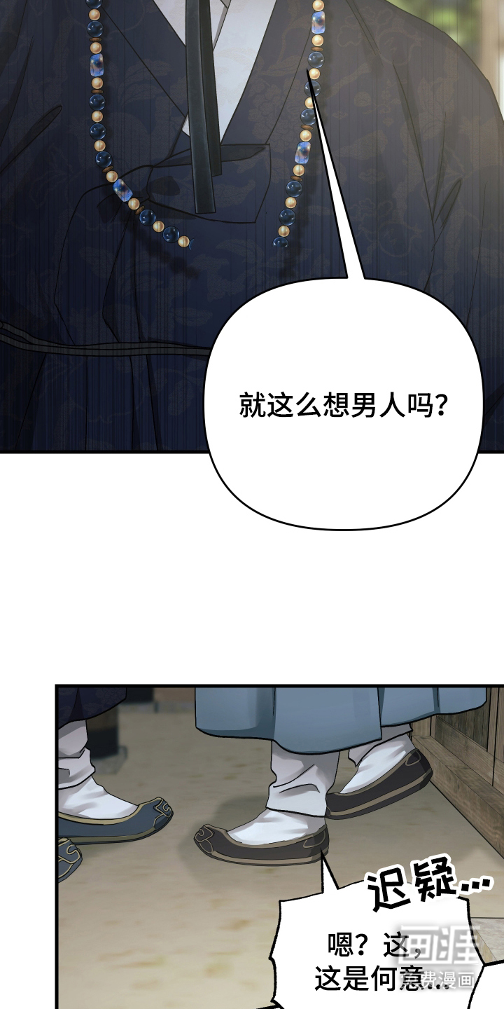 第14话8