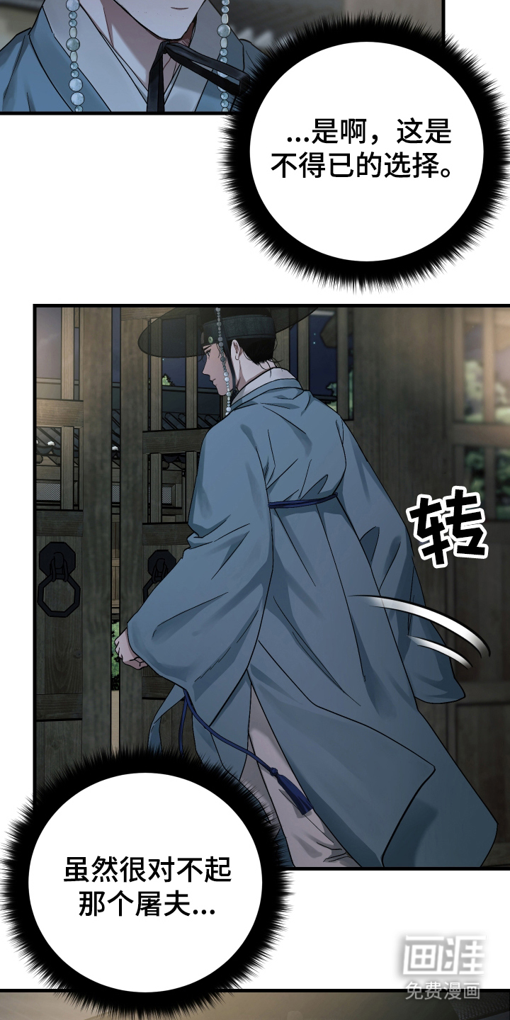 第14话3