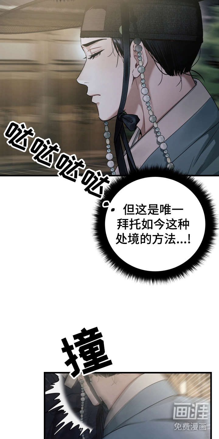 第14话4