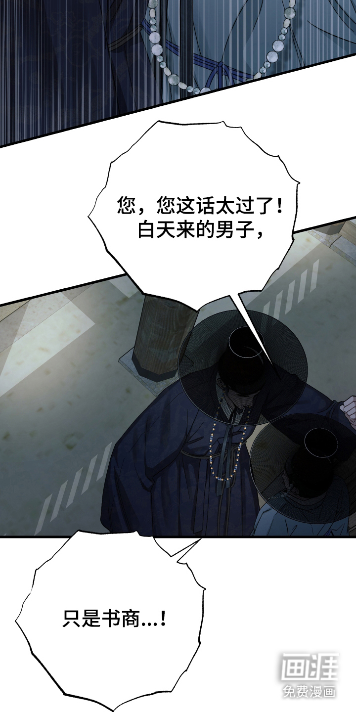 第14话10