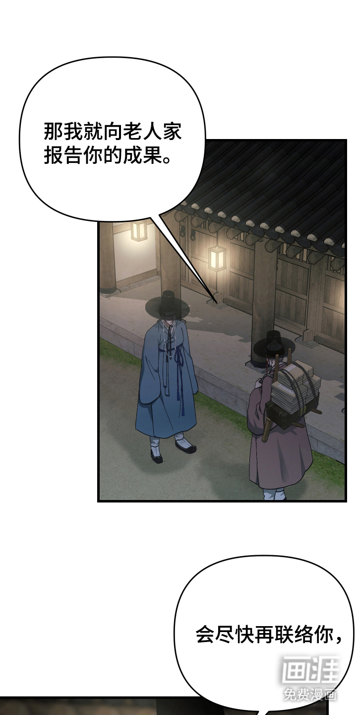 第14话0