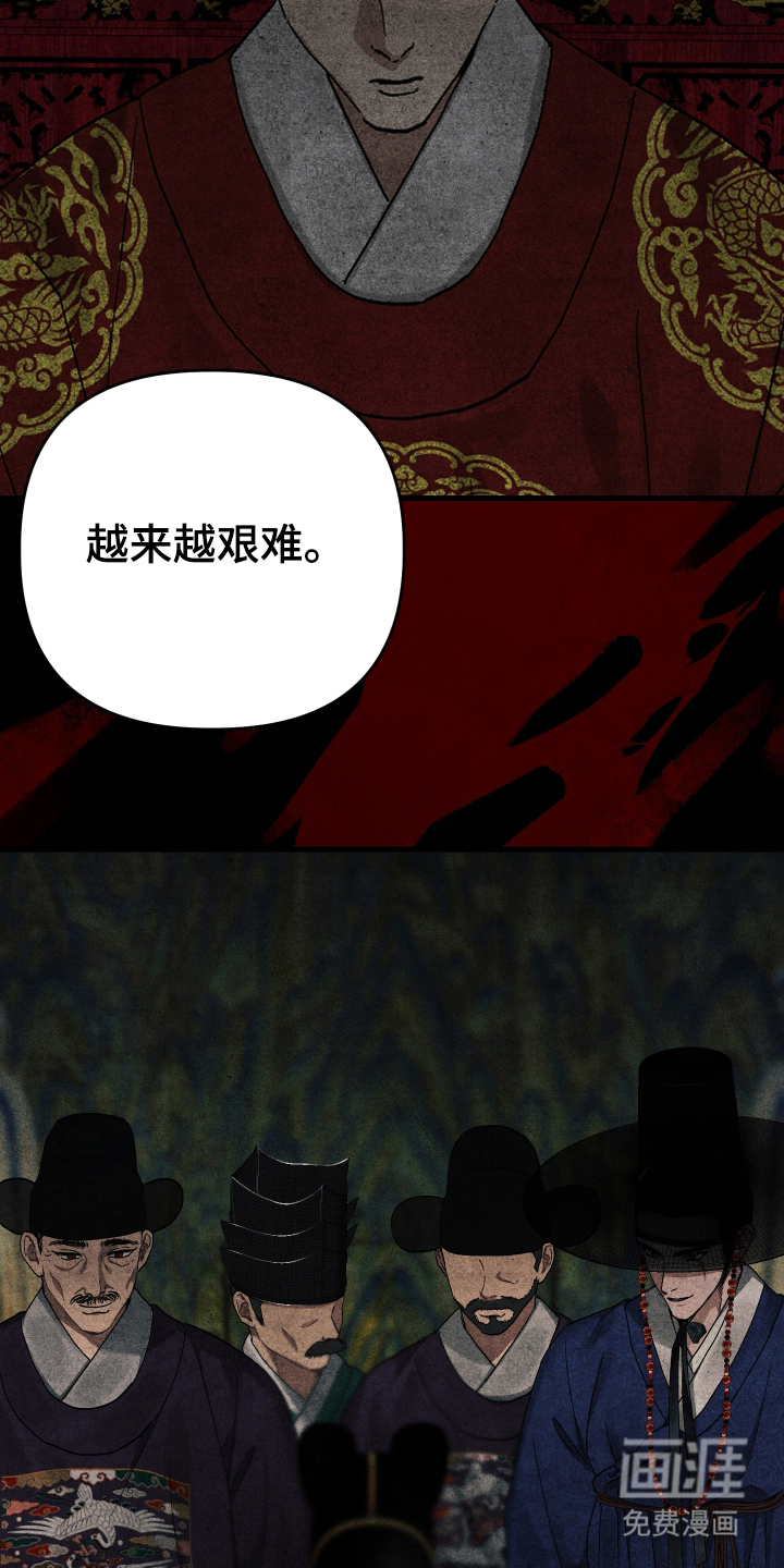 第13话3