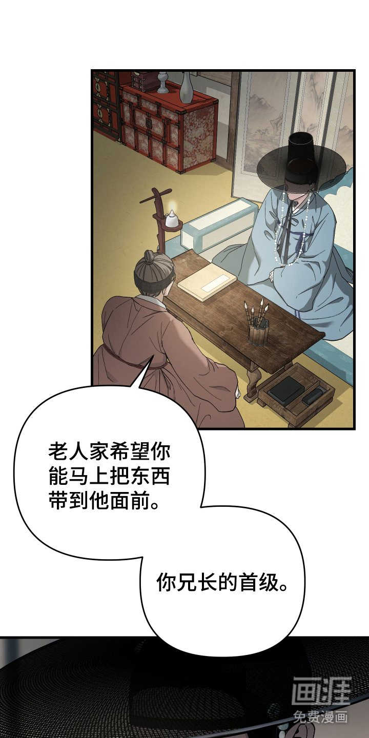 第13话0