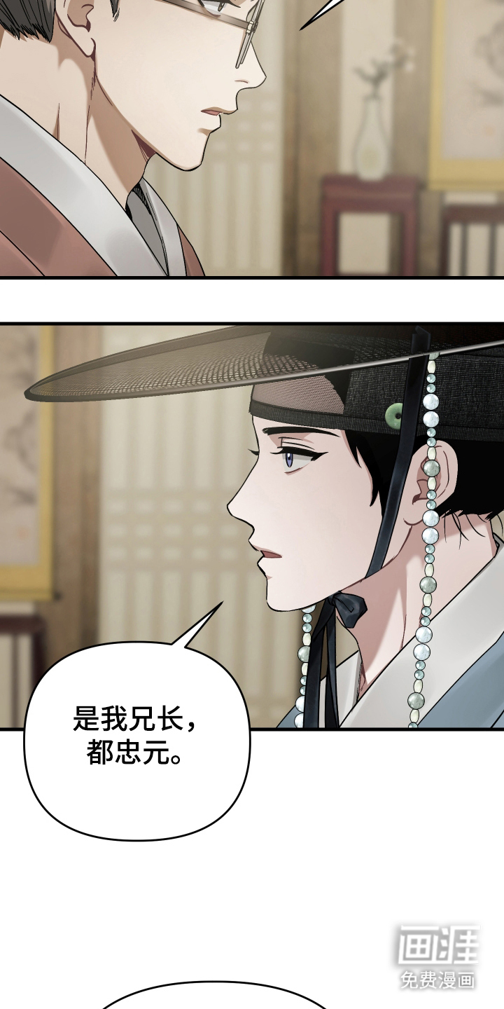 第13话9