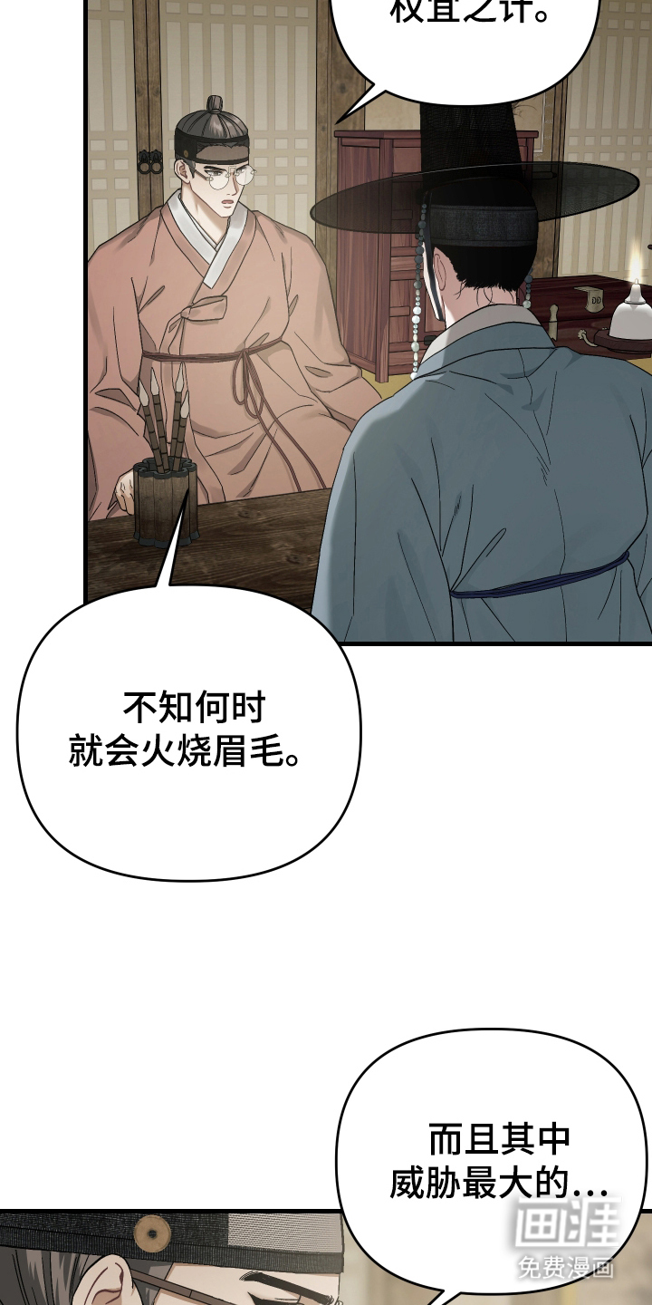 第13话8