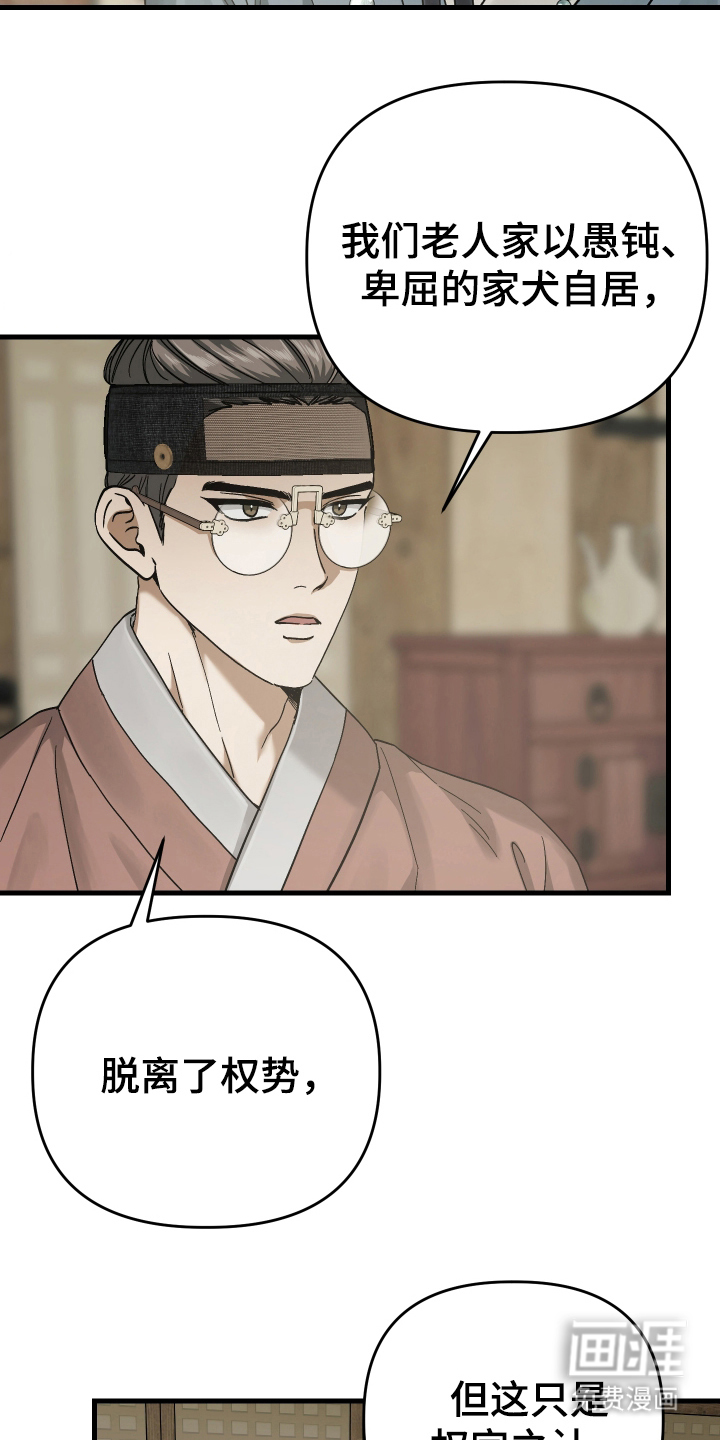 第13话7