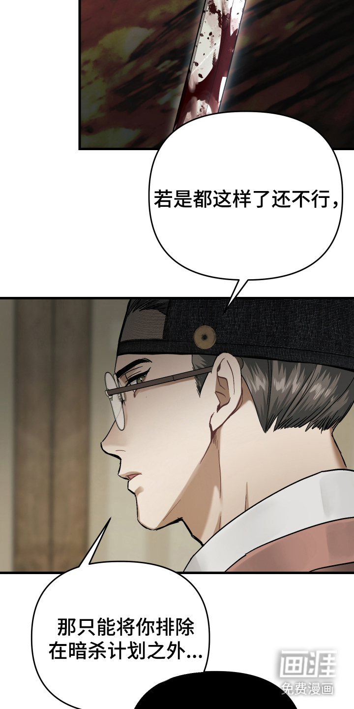第13话16