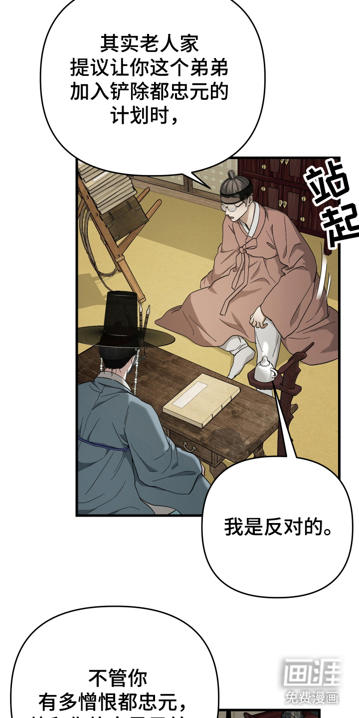 第13话10