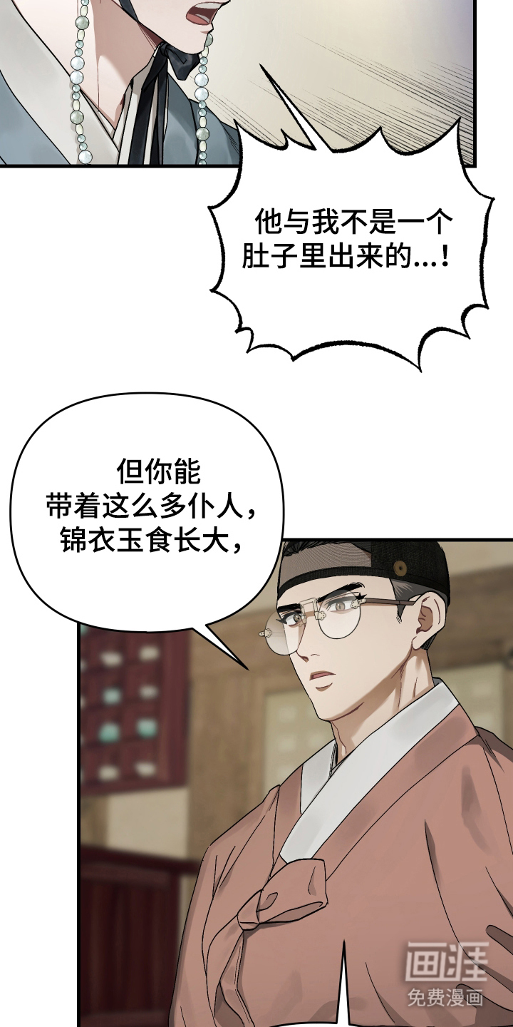 第13话12