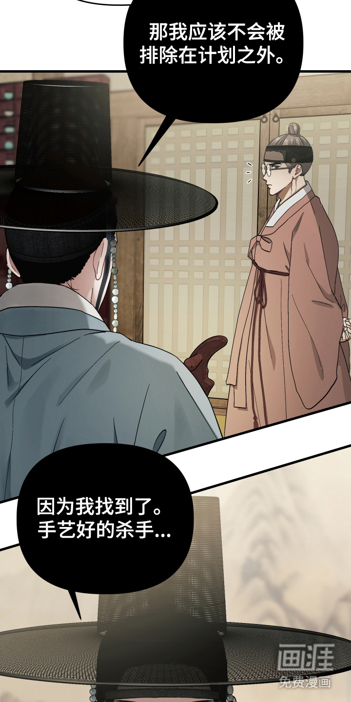 第13话17