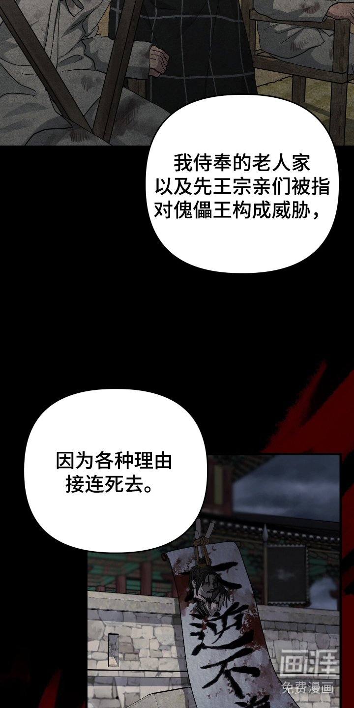 第13话5