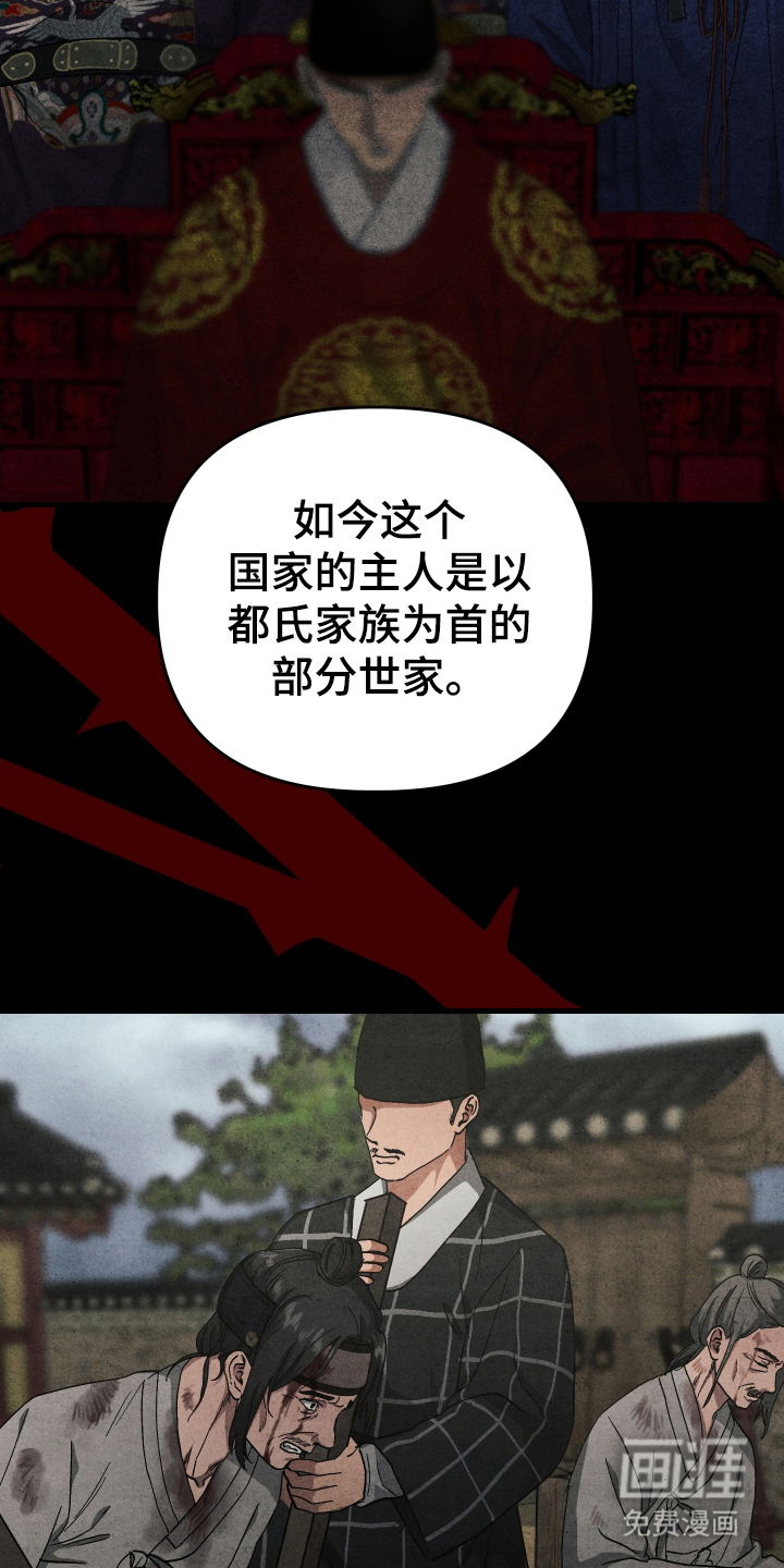 第13话4