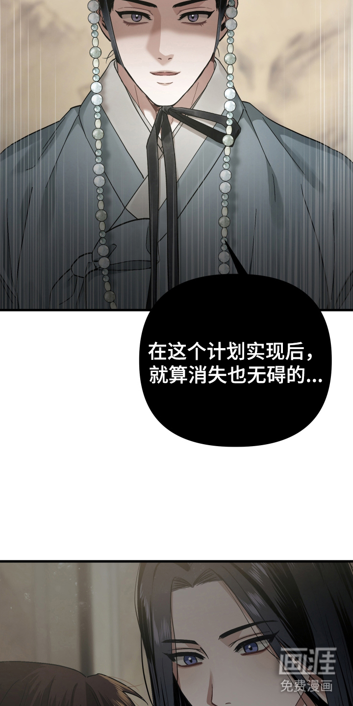 第13话18