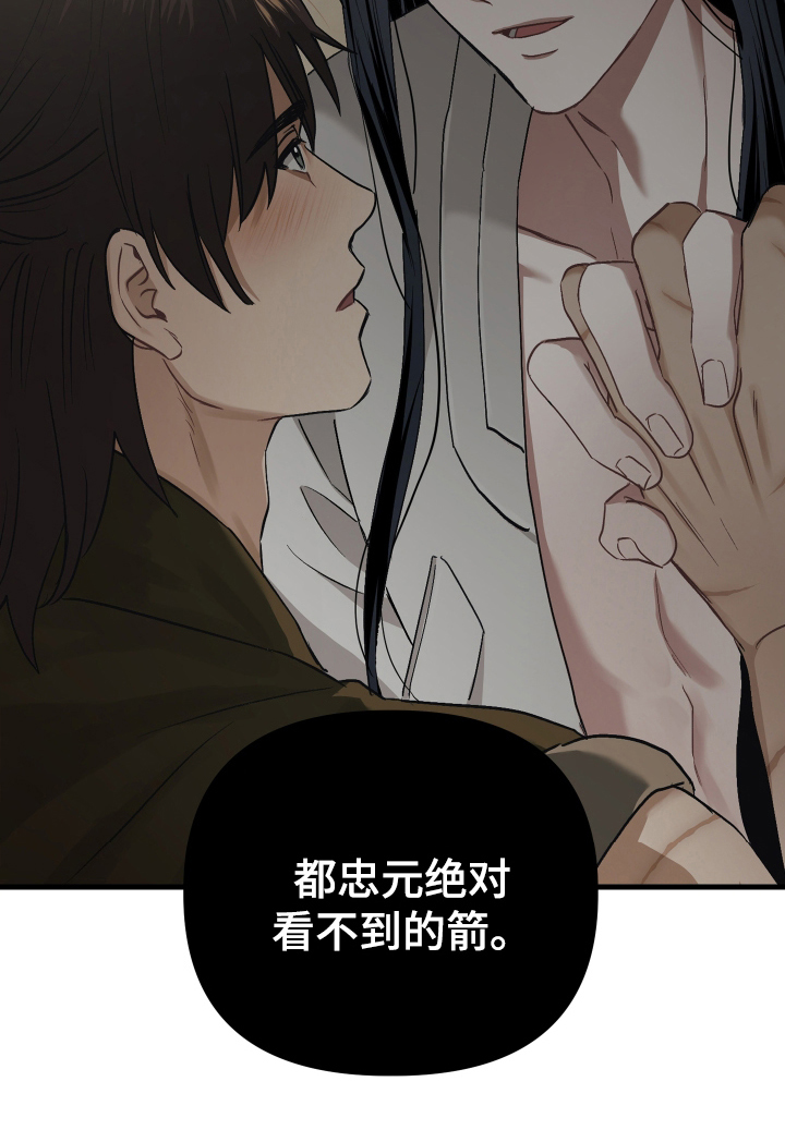 第13话19