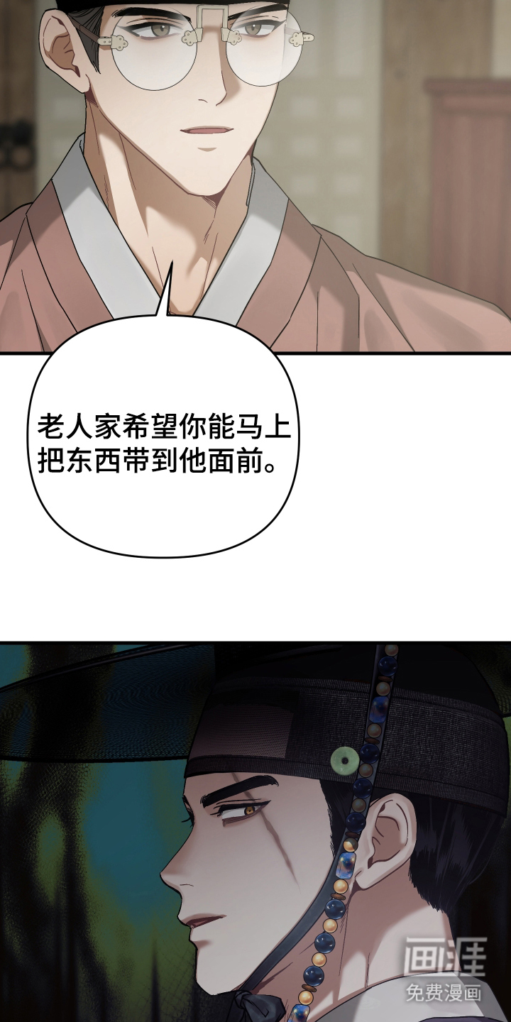 第12话22