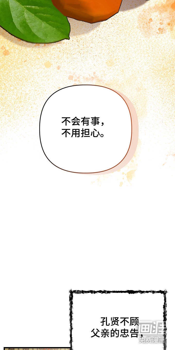 第12话8
