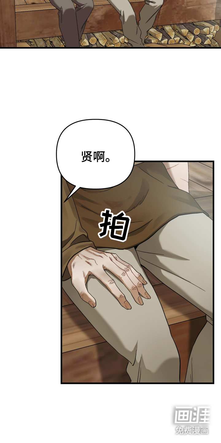 第12话2